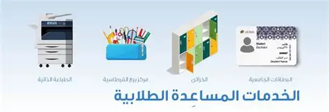 فرص عمل مطلوب مدخل بيانات في المدينة المنورة السعودية
